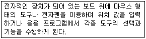 문제 이미지