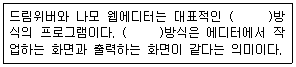 문제 이미지
