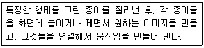 문제 이미지