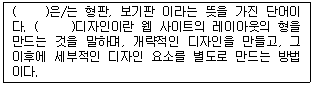 문제 이미지