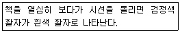 문제 이미지