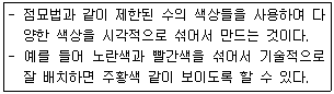 문제 이미지