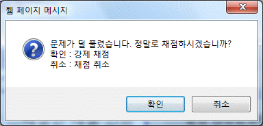 문제 이미지