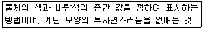 문제 이미지