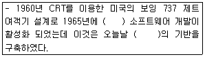 문제 이미지
