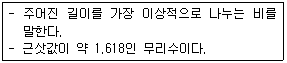 문제 이미지