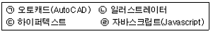 문제 이미지