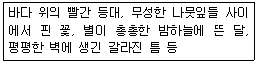 문제 이미지