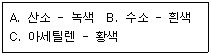 문제 이미지