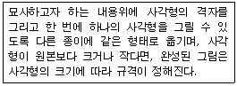 문제 이미지