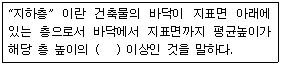 문제 이미지
