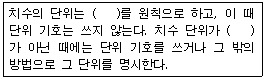 문제 이미지