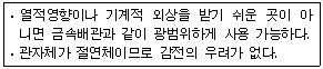 문제 이미지