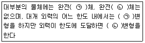 문제 이미지