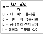 문제 이미지
