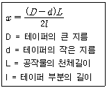 문제 이미지