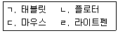 문제 이미지
