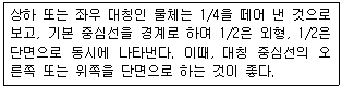 문제 이미지