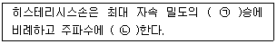 문제 이미지