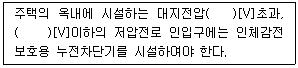 문제 이미지