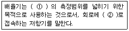 문제 이미지