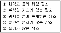 문제 이미지