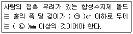 문제 이미지
