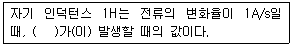 문제 이미지