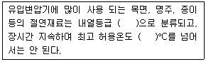 문제 이미지
