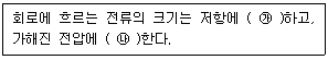 문제 이미지