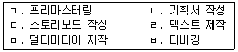 문제 이미지