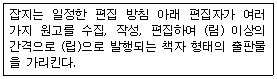 문제 이미지