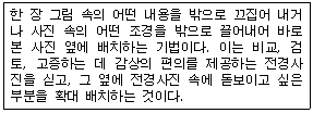 문제 이미지