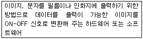 문제 이미지