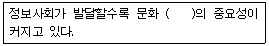 문제 이미지