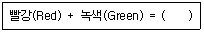 문제 이미지