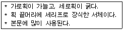 문제 이미지