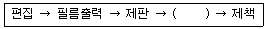 문제 이미지
