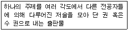 문제 이미지