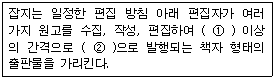문제 이미지
