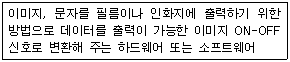 문제 이미지