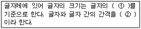문제 이미지