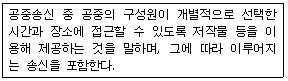 문제 이미지