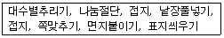 문제 이미지