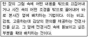 문제 이미지
