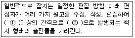 문제 이미지