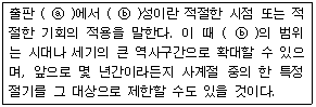 문제 이미지