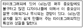 문제 이미지
