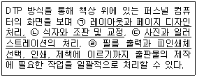 문제 이미지