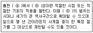문제 이미지